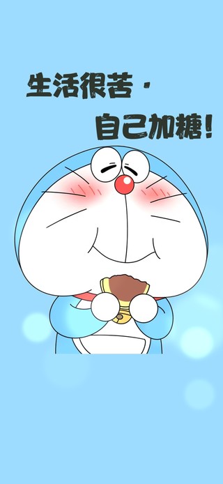 生活很甜