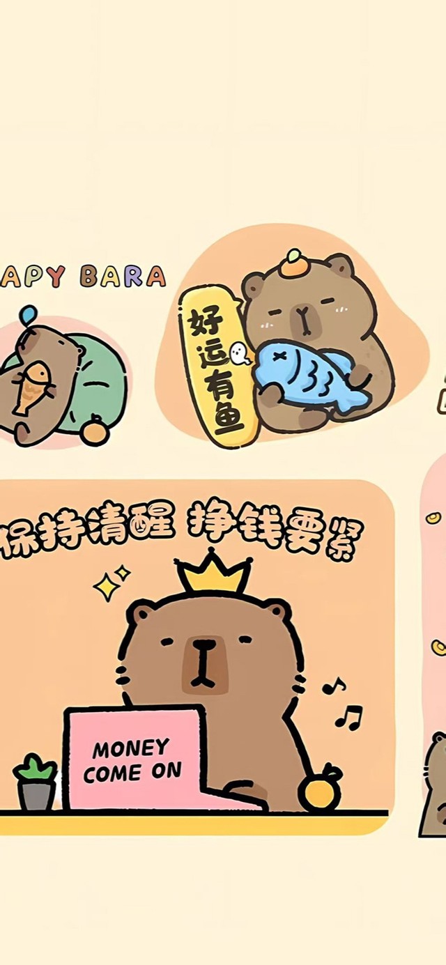 思钱想厚