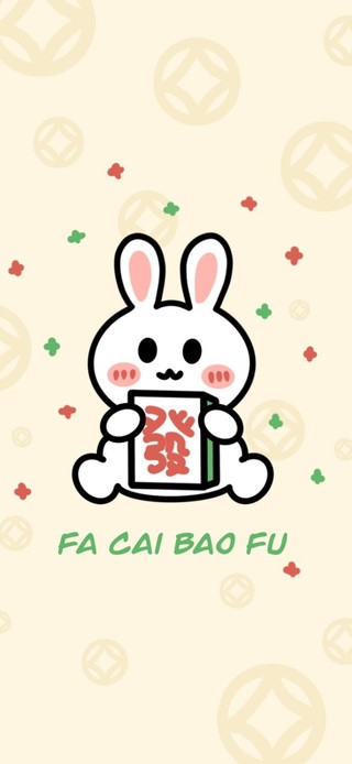 麻将兔子