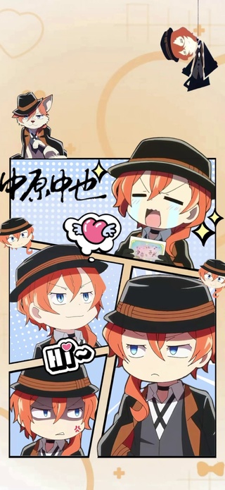 中原中也1