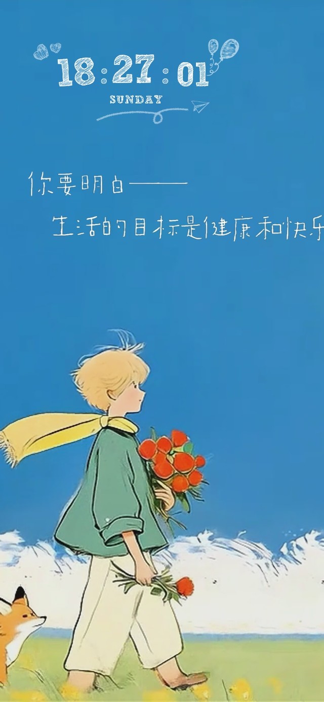 生命来来往往，来日并不方长。