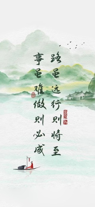 古风 治愈文字