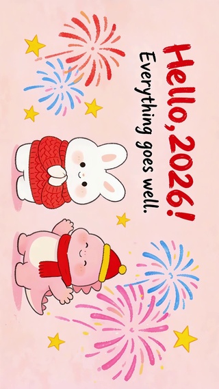 Hello2026