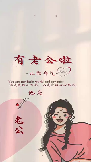情侣壁纸