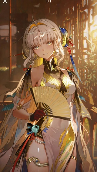 穗穗