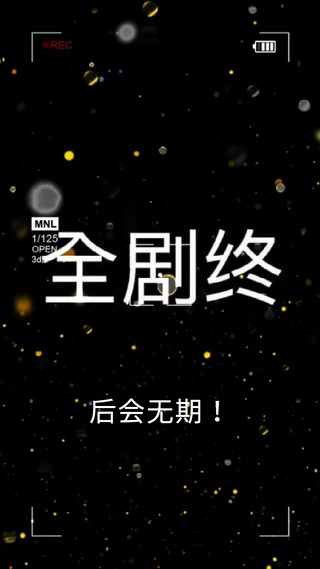 【手机壁纸】伤感-全剧终