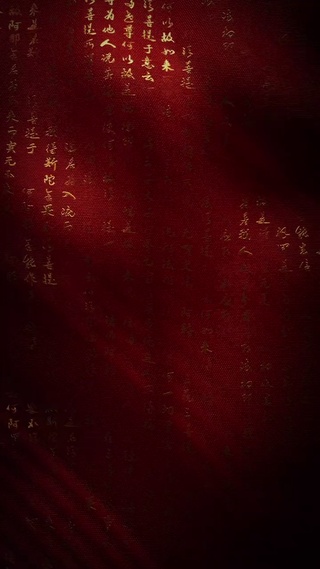 红色