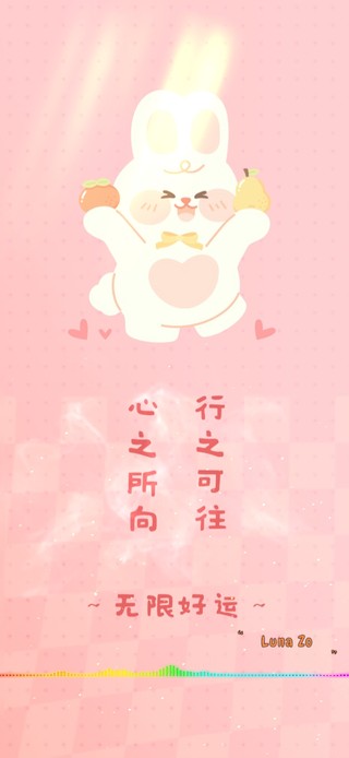 4k 心有所属 行之可往