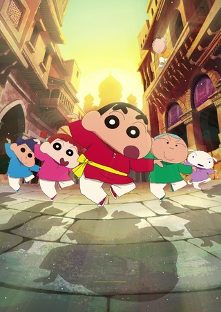 蜡笔小新：灼热的春日部舞者们