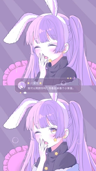 小姐姐