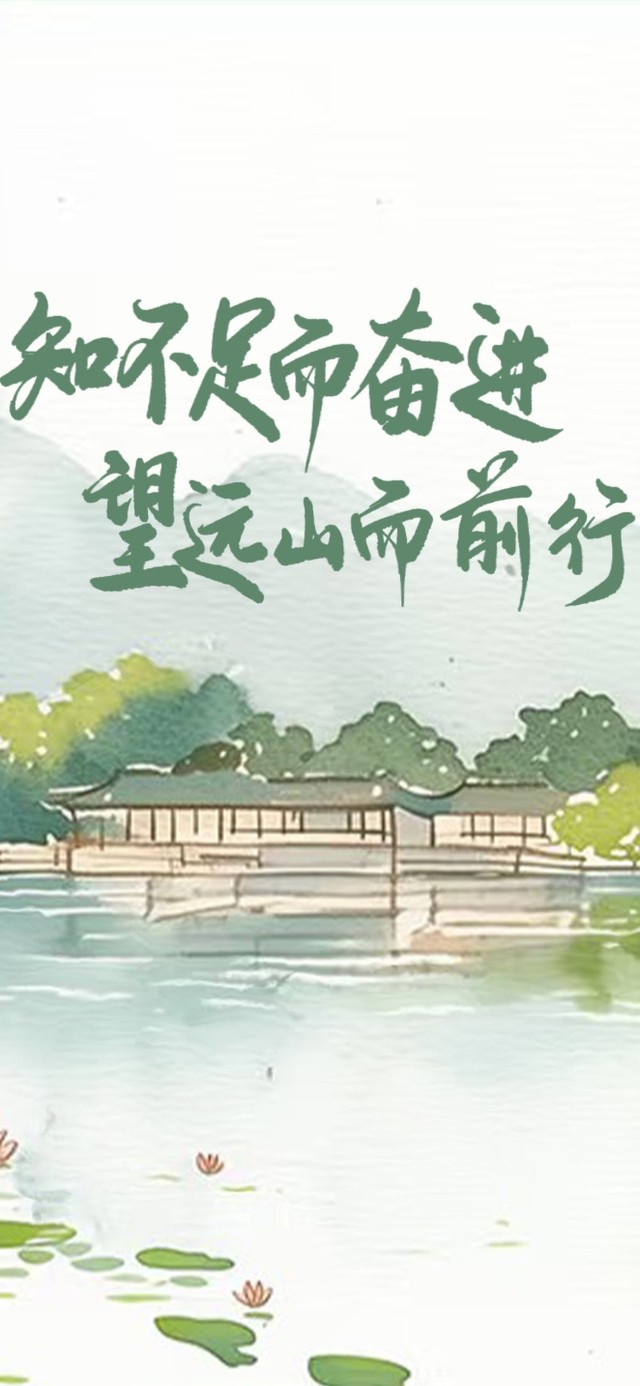 望山而前行 治愈风景