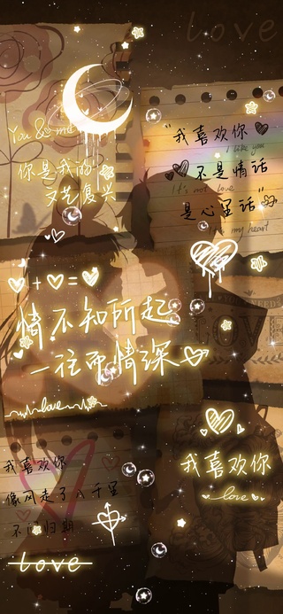 情不知所起一往而情深