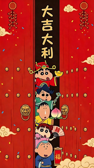 蜡笔小新主题新春壁纸（手机版）
