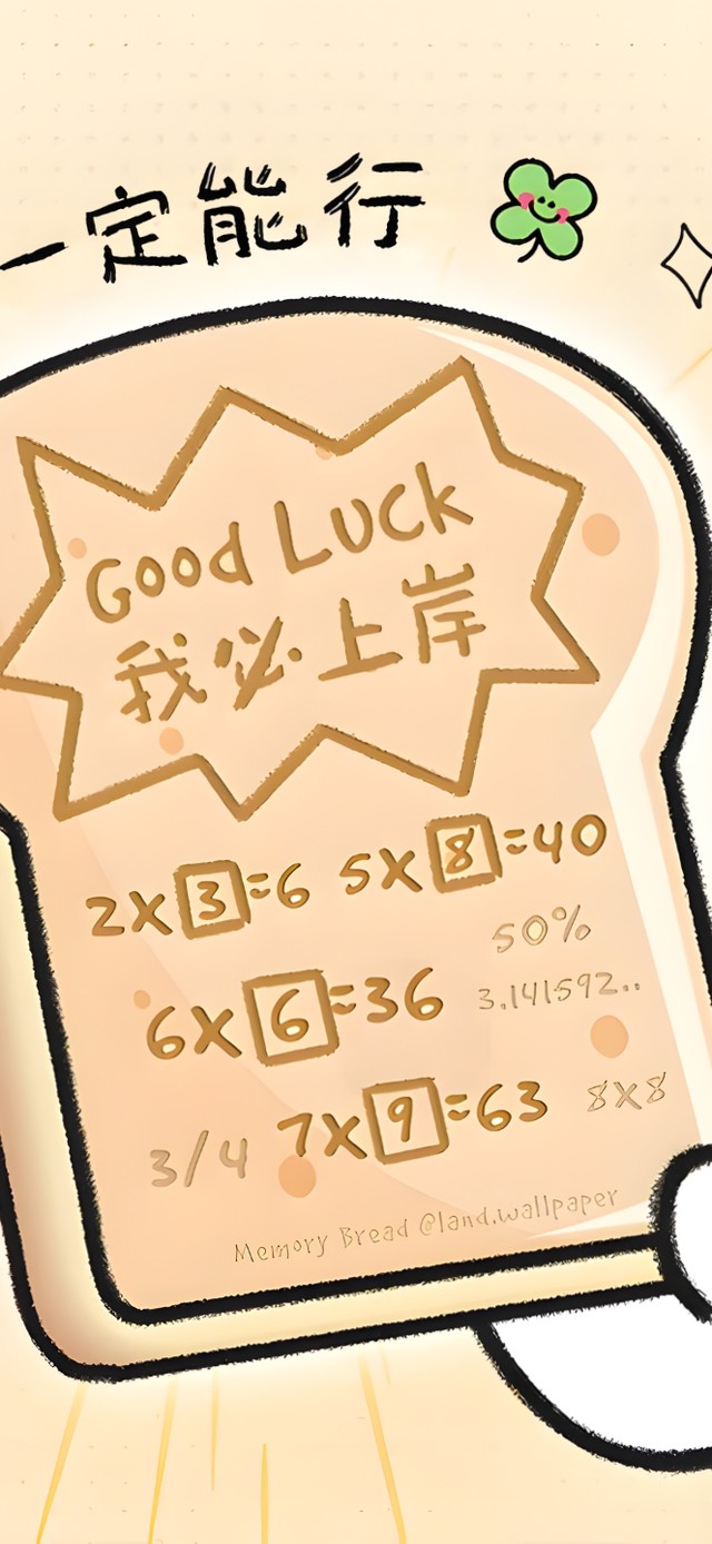 哆啦A梦魔法卡片：我必上岸！