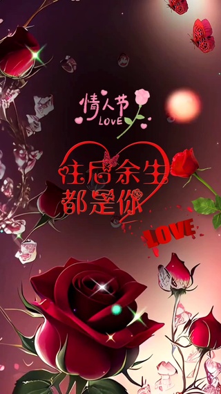 往后余生都是你