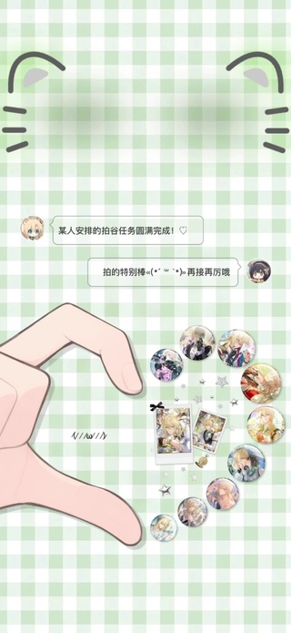 路辰