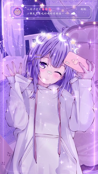 吃好喝好没烦恼