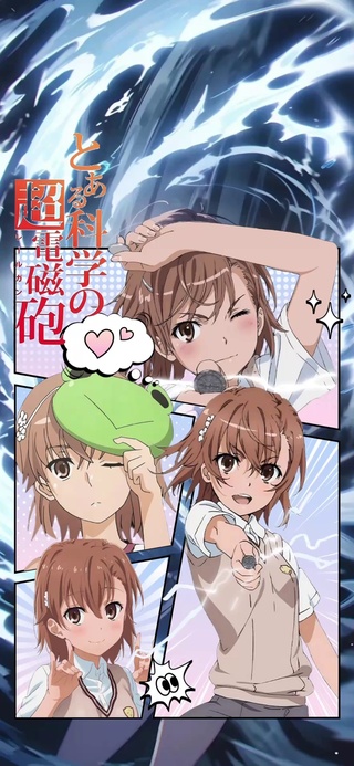 御坂美琴2
