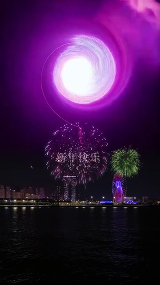 爆款许愿烟花