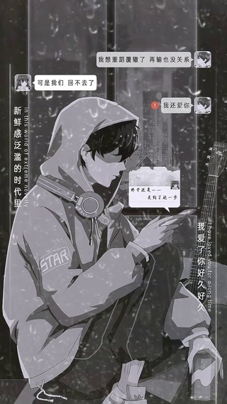 新鲜感泛滥的时代里，我爱了你好久好久