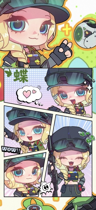 蝶3