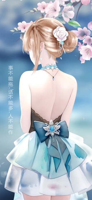 水彩护眼精致女孩背影