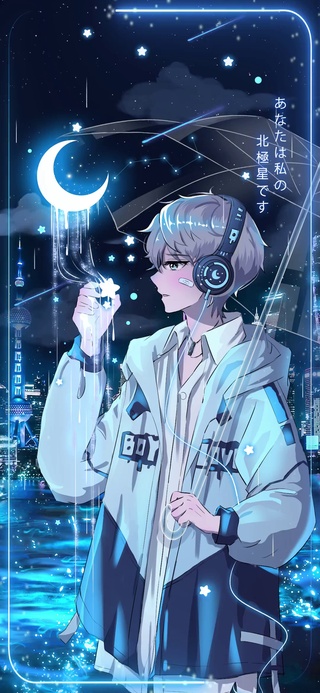 星河蓝海少年