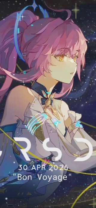 远航星告别，爱弥斯