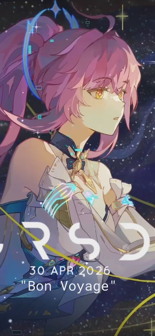 远航星告别，爱弥斯