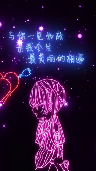 与你一见如故
