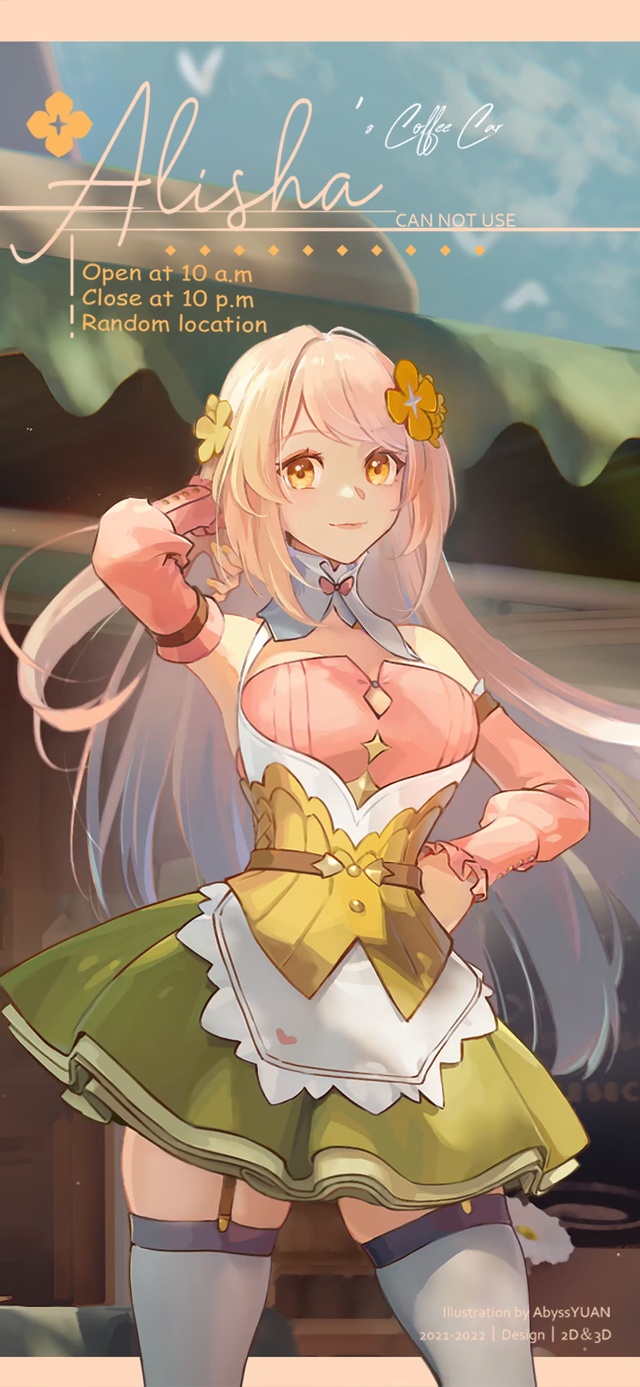 Alisha's car手机版