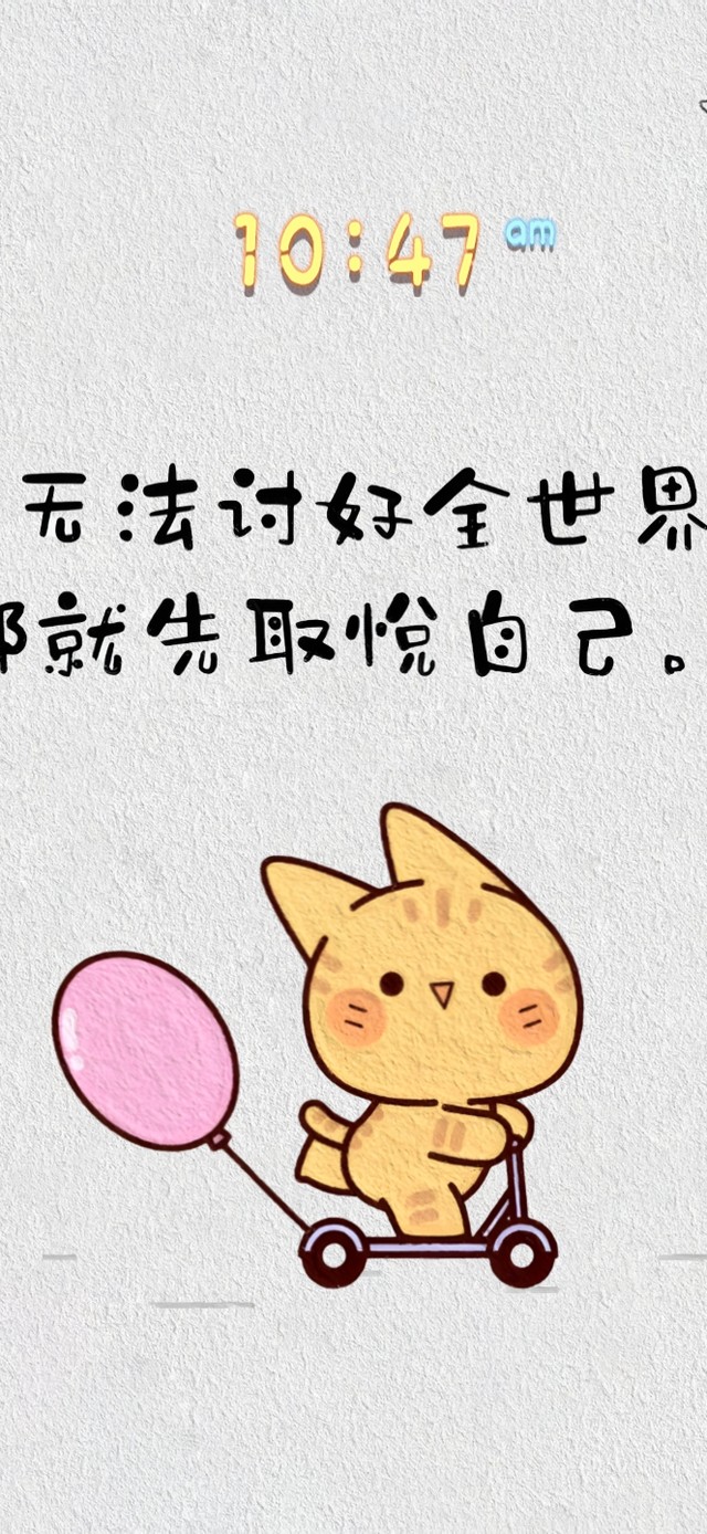 暖心治愈 | 海の见える街