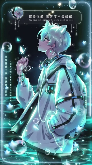 光影少年星河荡漾