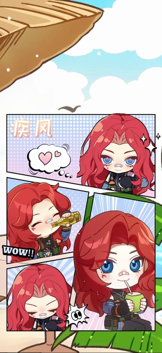 疾风4