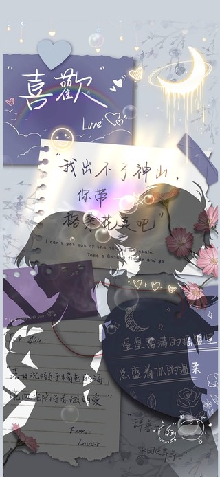 赤诚的爱