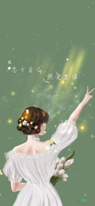 4K忠于自己，热爱生活。