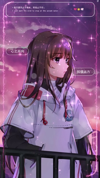 心之所向 何惧远方