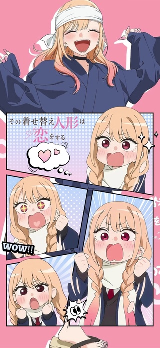 喜多川海梦8