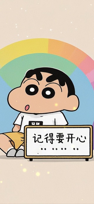 极简开心
