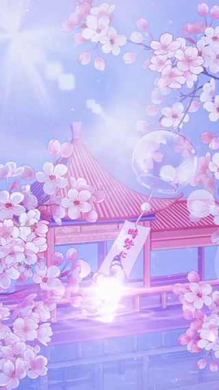 浮生若梦，为欢几何。独有时宜，为我所求。