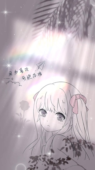 夏日少女