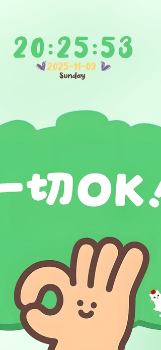 正向心理暗示~信则灵！