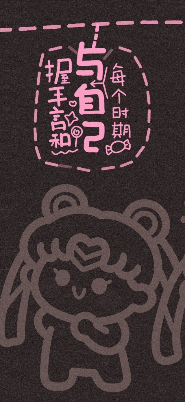 美少女之与自己握手言和