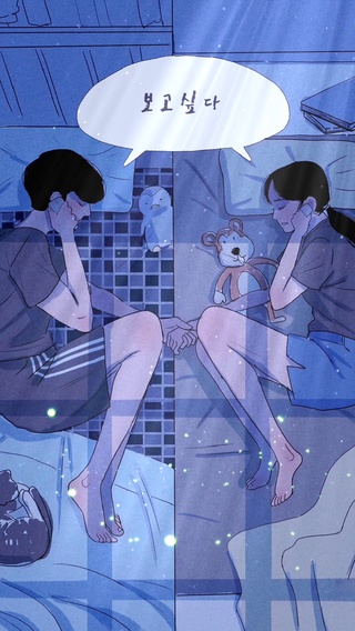 好想好想好想你，