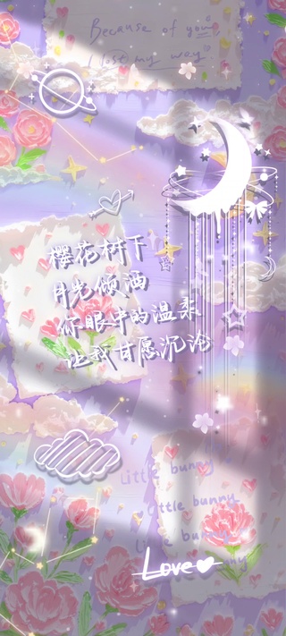 紫夜星河·目光为你停留