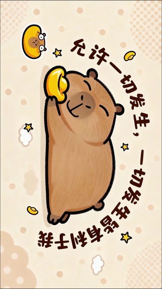 一切发生皆有利于我