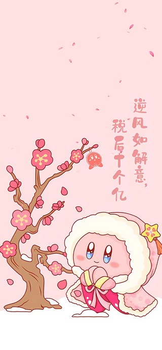 逆风如解意 税后十个亿