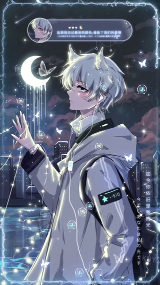 逐光少年星月海