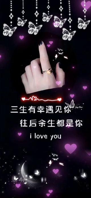 三生有幸遇见你
