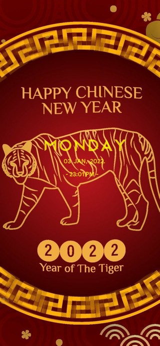 2022虎年